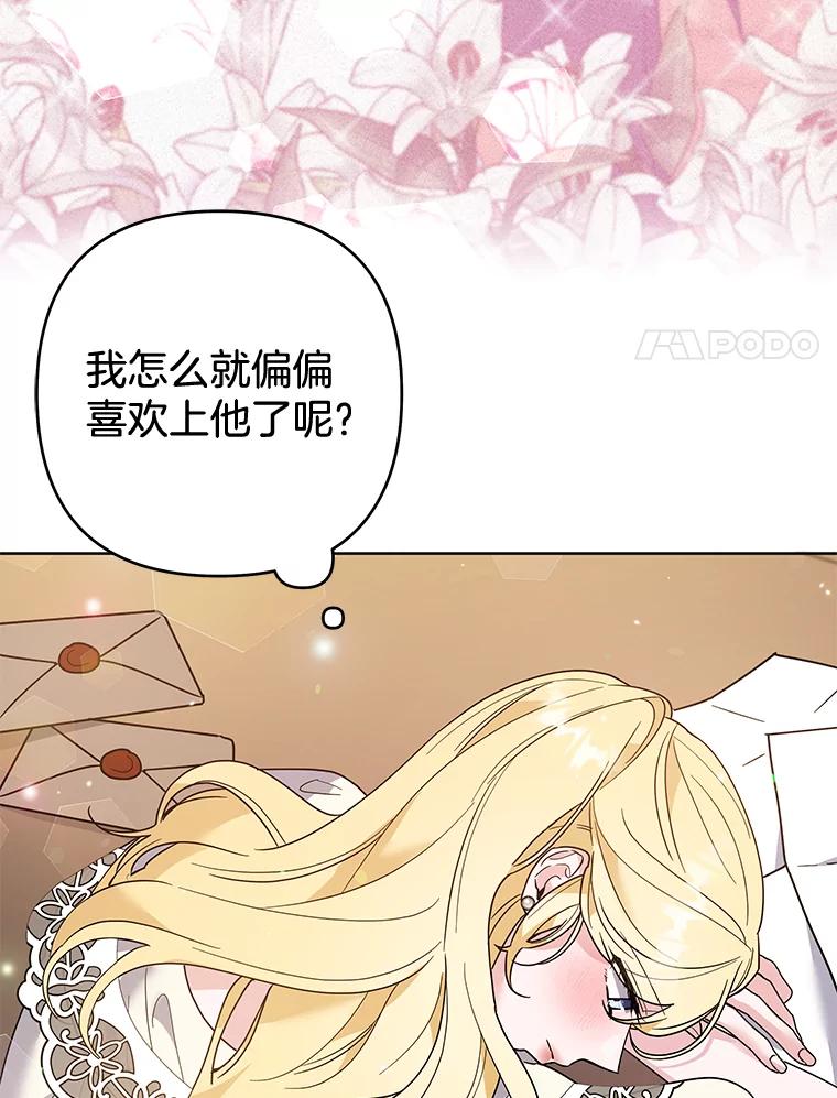 为了帮助你理解 - 79.有价值的事 - 第112张图