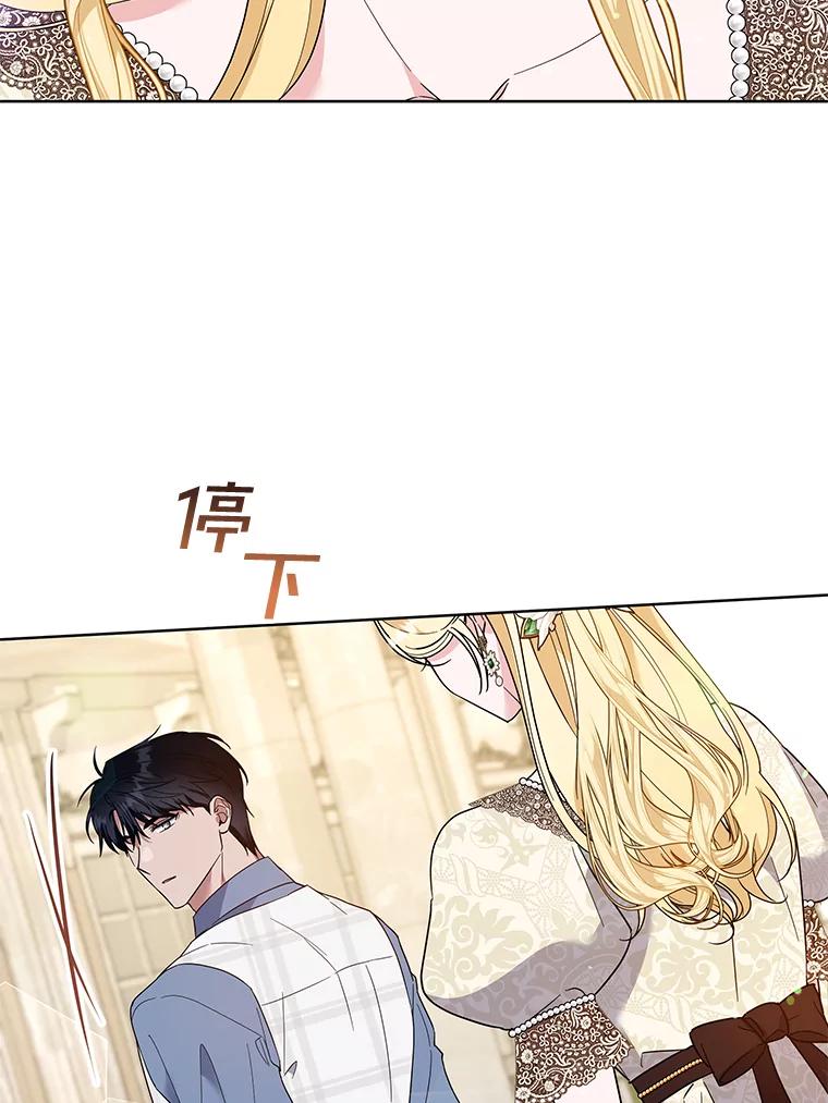 为了帮助你理解 - 81.爱的定义 - 第34张图