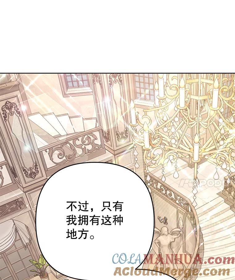 为了帮助你理解 - 81.爱的定义 - 第21张图