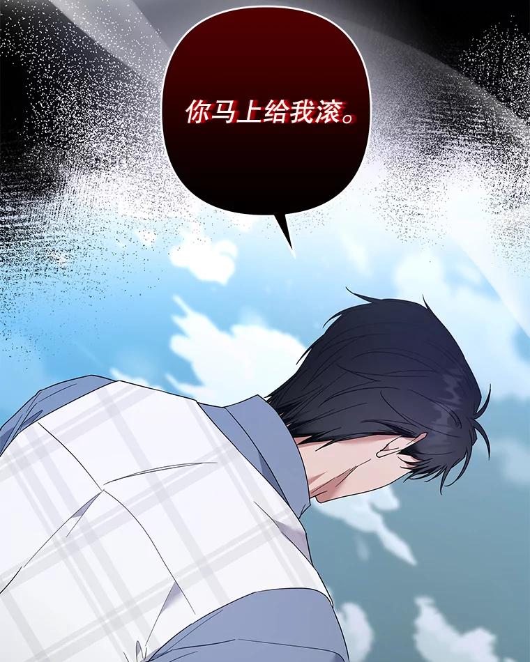 为了帮助你理解 - 81.爱的定义 - 第100张图