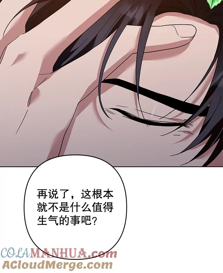 为了帮助你理解 - 81.爱的定义 - 第41张图