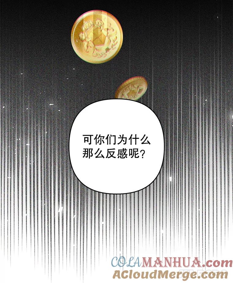 为了帮助你理解 - 81.爱的定义 - 第49张图