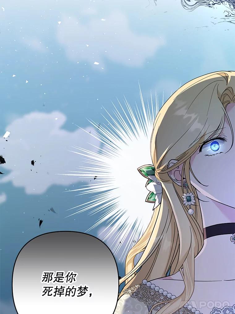 为了帮助你理解 - 81.爱的定义 - 第106张图