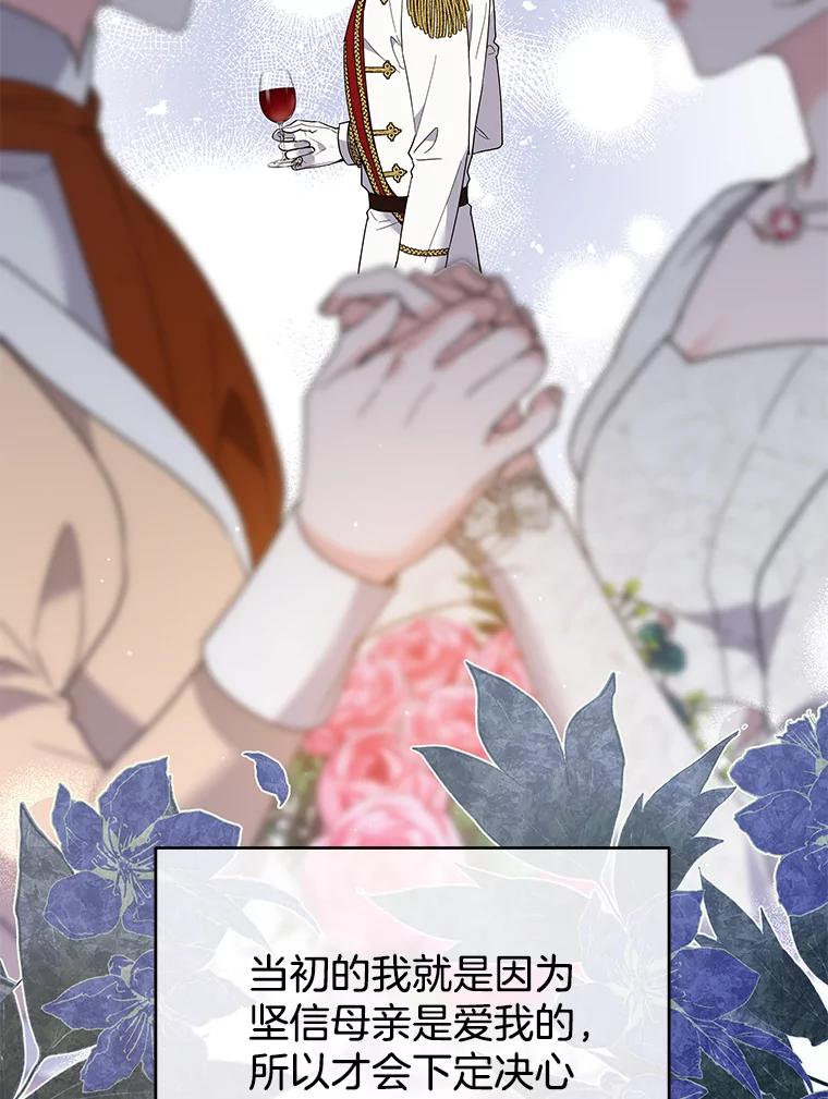 为了帮助你理解 - 81.爱的定义 - 第80张图