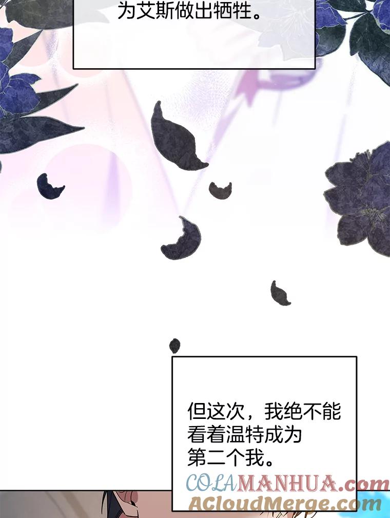 为了帮助你理解 - 81.爱的定义 - 第81张图