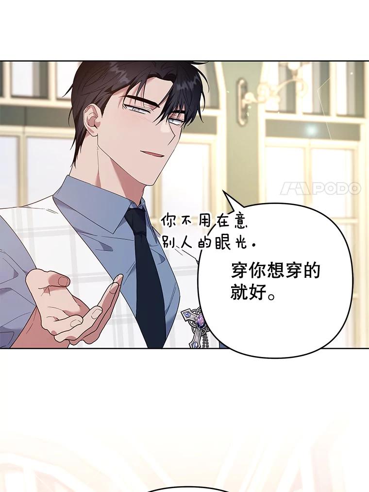 为了帮助你理解 - 81.爱的定义 - 第7张图