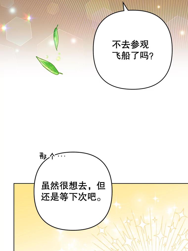 为了帮助你理解 - 81.爱的定义 - 第3张图