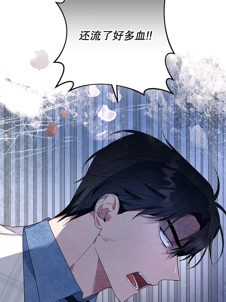 为了帮助你理解 - 81.爱的定义 - 第111张图