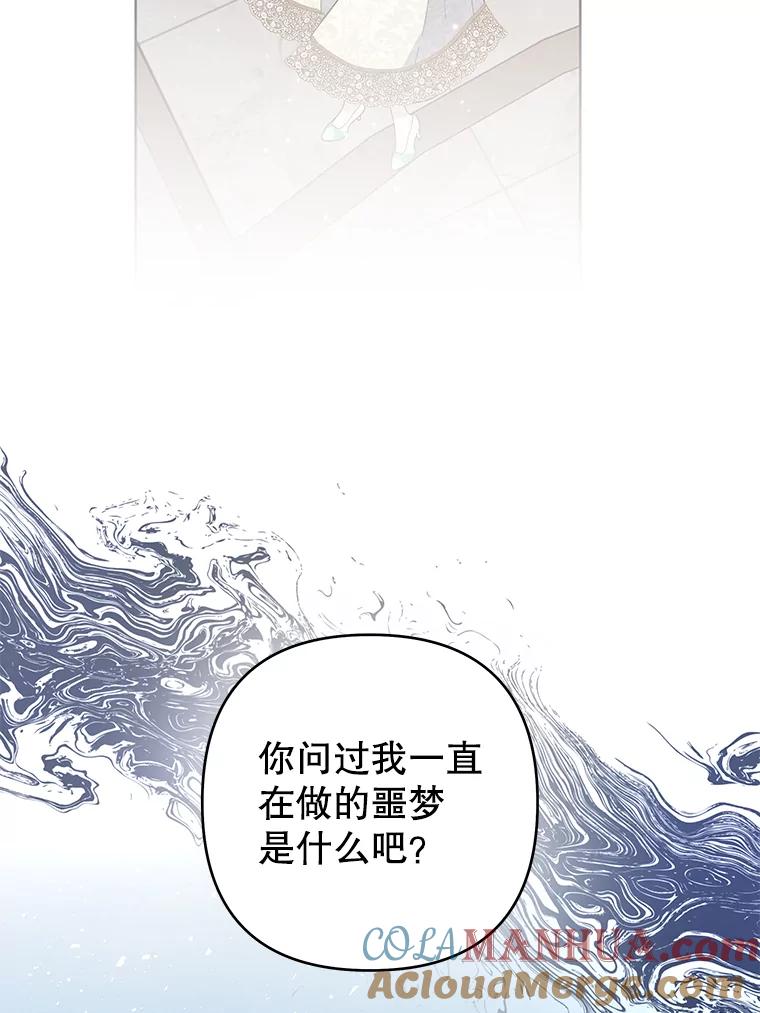 为了帮助你理解 - 81.爱的定义 - 第105张图