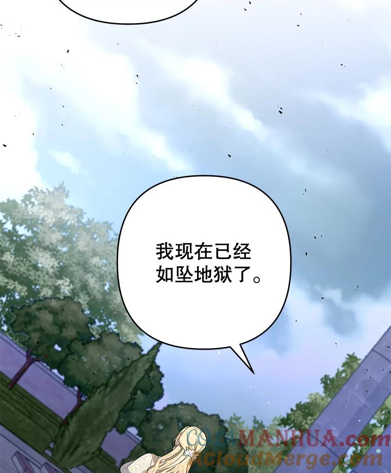 为了帮助你理解 - 81.爱的定义 - 第117张图