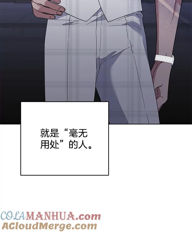 为了帮助你理解 - 81.爱的定义 - 第53张图