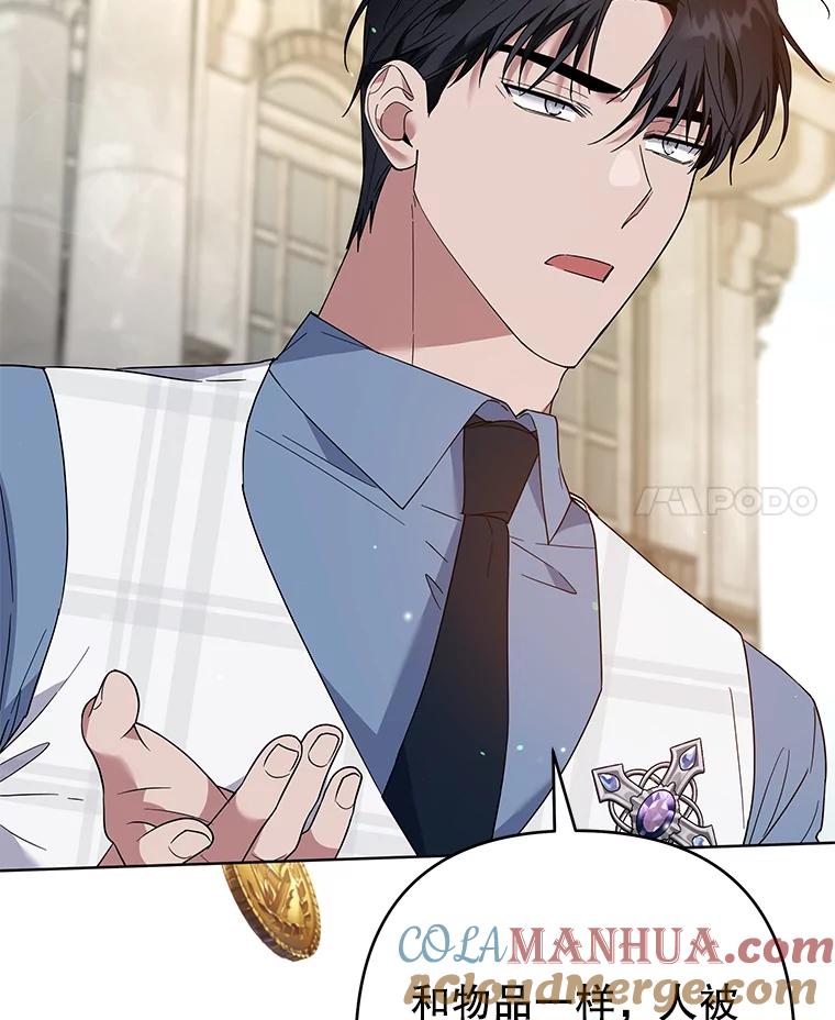 为了帮助你理解 - 81.爱的定义 - 第45张图