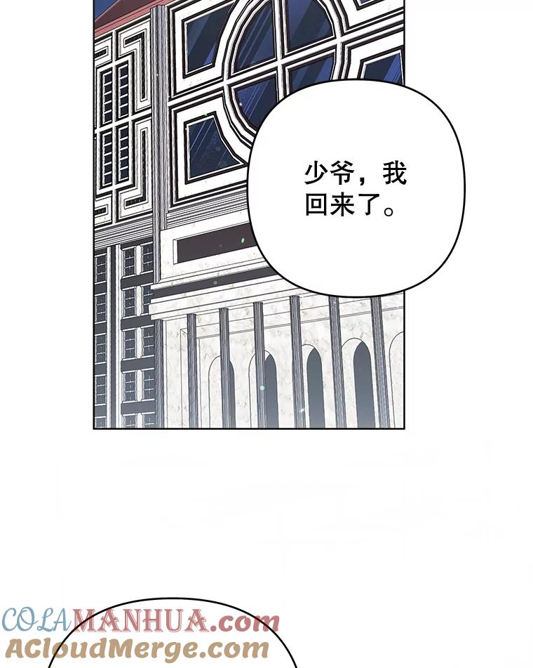 为了帮助你理解 - 81.爱的定义 - 第121张图