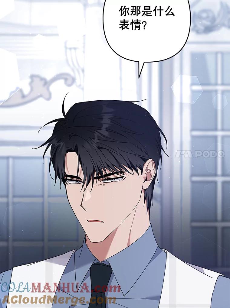 为了帮助你理解 - 81.爱的定义 - 第89张图