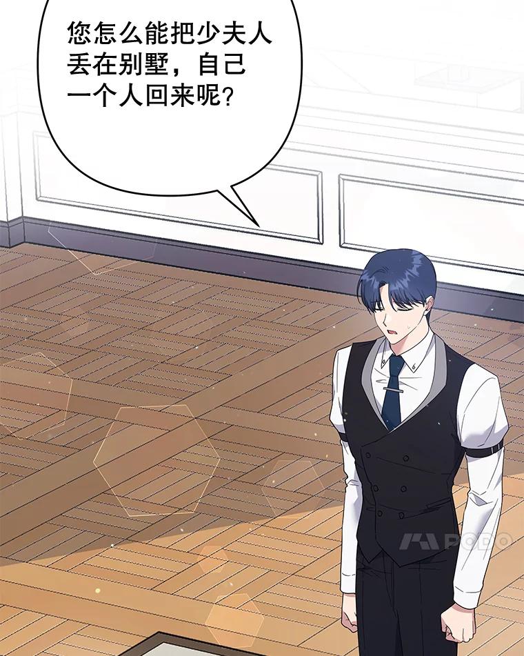 为了帮助你理解 - 81.爱的定义 - 第122张图