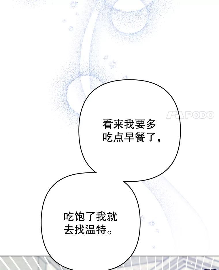 为了帮助你理解 - 82.失败的人生 - 第62张图