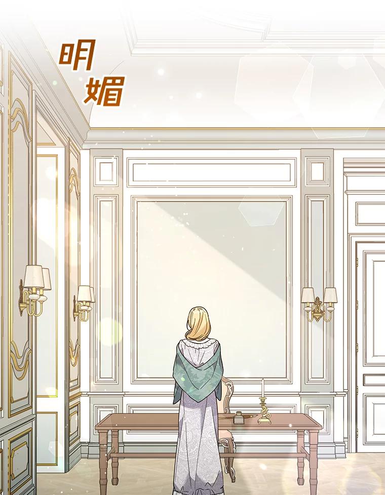 为了帮助你理解 - 82.失败的人生 - 第2张图