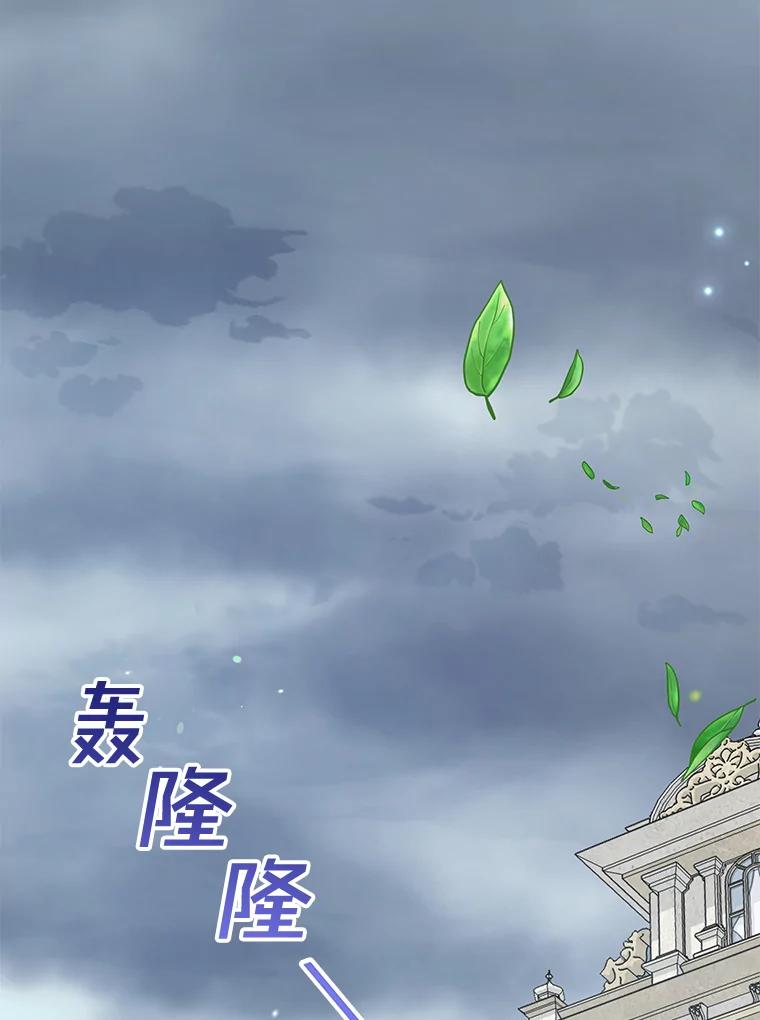 为了帮助你理解 - 82.失败的人生 - 第12张图