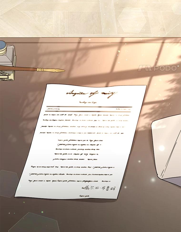 为了帮助你理解 - 82.失败的人生 - 第4张图