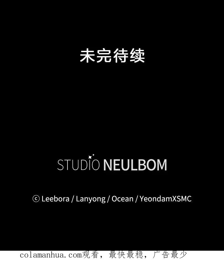 为了帮助你理解 - 82.失败的人生 - 第146张图