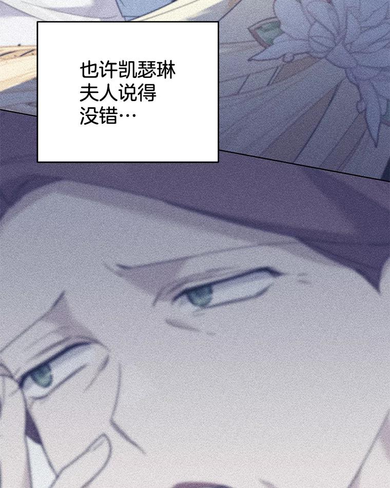 为了帮助你理解 - 82.失败的人生 - 第30张图