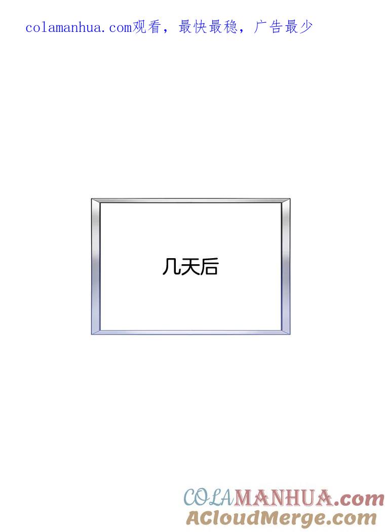 为了帮助你理解 - 82.失败的人生 - 第1张图