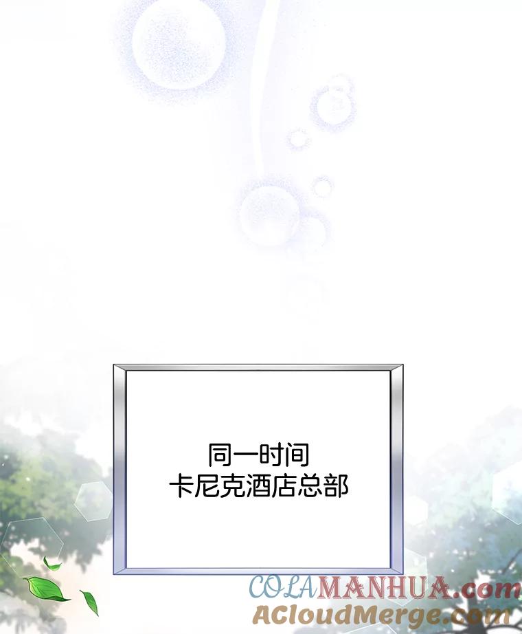 为了帮助你理解 - 82.失败的人生 - 第77张图