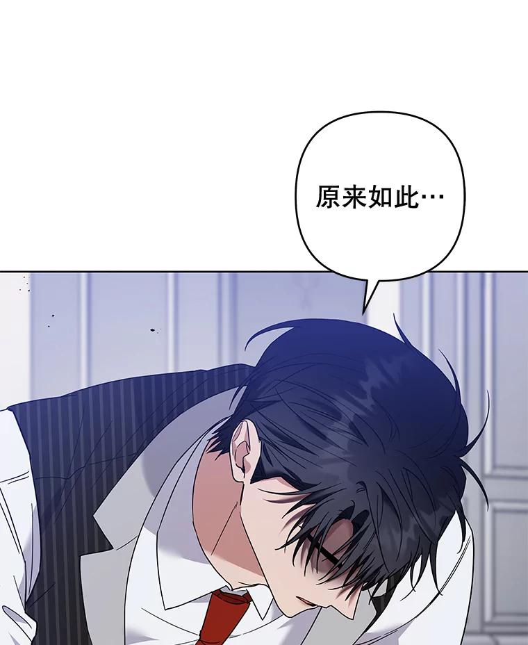 为了帮助你理解 - 82.失败的人生 - 第94张图