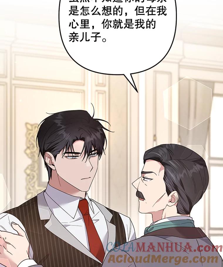 为了帮助你理解 - 82.失败的人生 - 第109张图