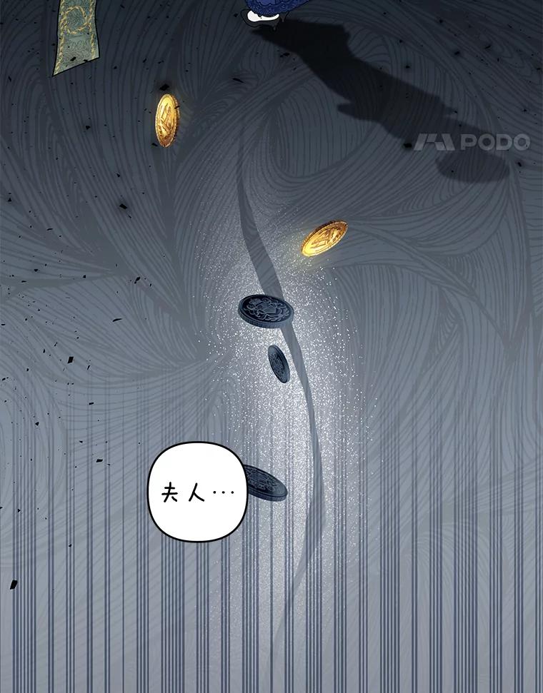 为了帮助你理解 - 82.失败的人生 - 第35张图