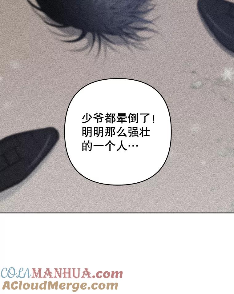 为了帮助你理解 - 82.失败的人生 - 第49张图