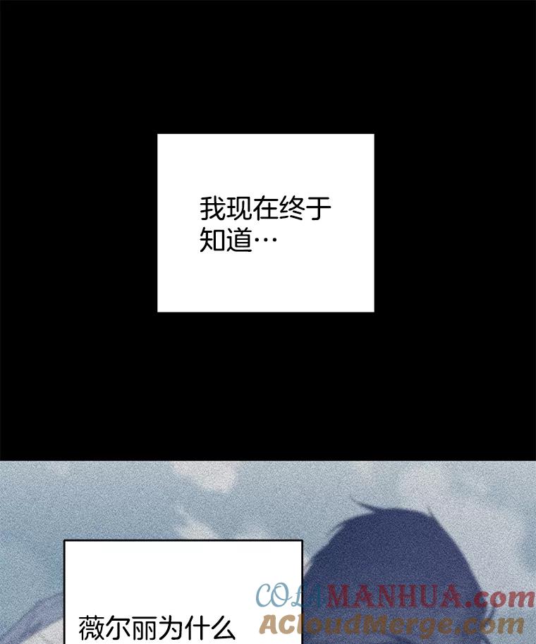 为了帮助你理解 - 82.失败的人生 - 第129张图