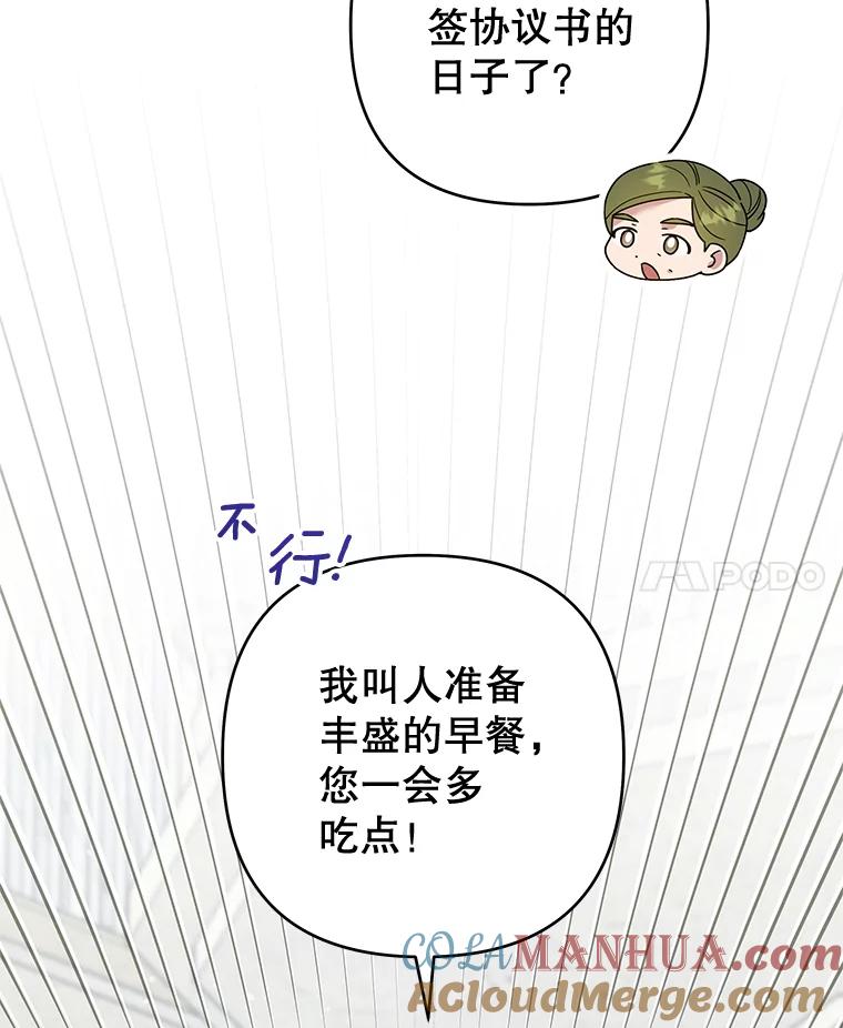 为了帮助你理解 - 82.失败的人生 - 第21张图