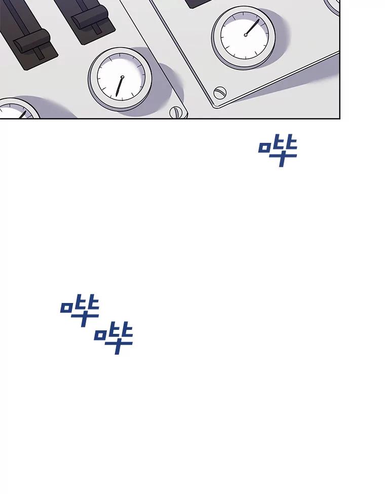 为了帮助你理解 - 84.死里逃生 - 第12张图