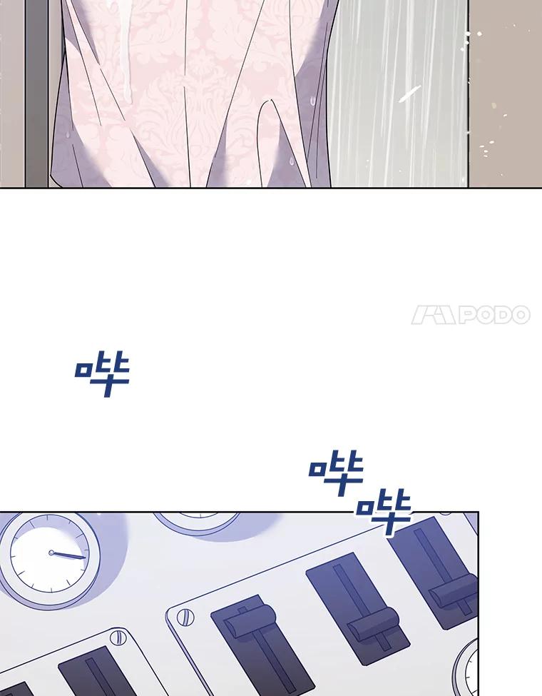 为了帮助你理解 - 84.死里逃生 - 第11张图