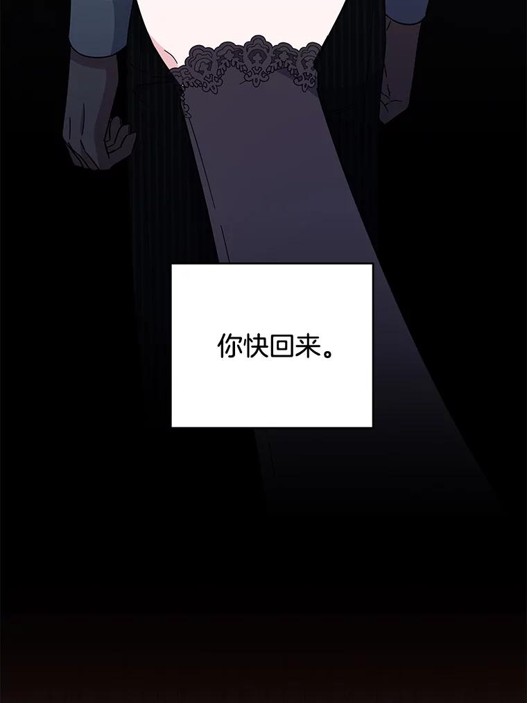 为了帮助你理解 - 84.死里逃生 - 第22张图