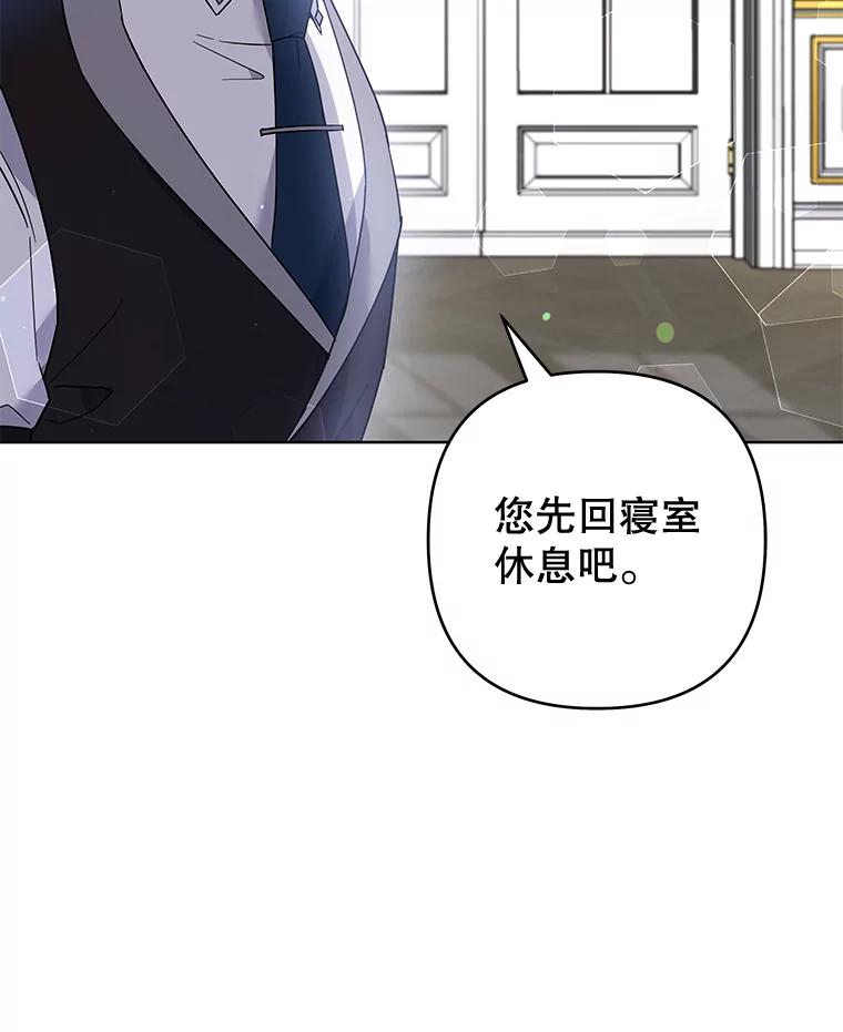 为了帮助你理解 - 84.死里逃生 - 第100张图