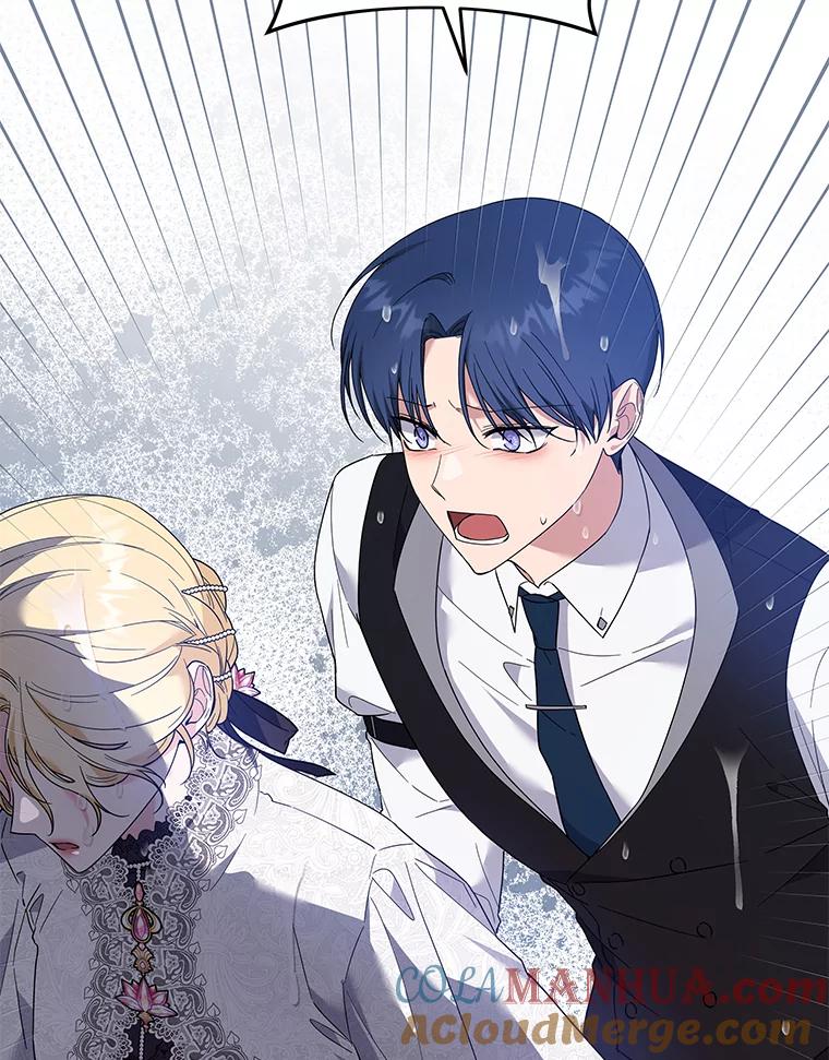 为了帮助你理解 - 84.死里逃生 - 第33张图