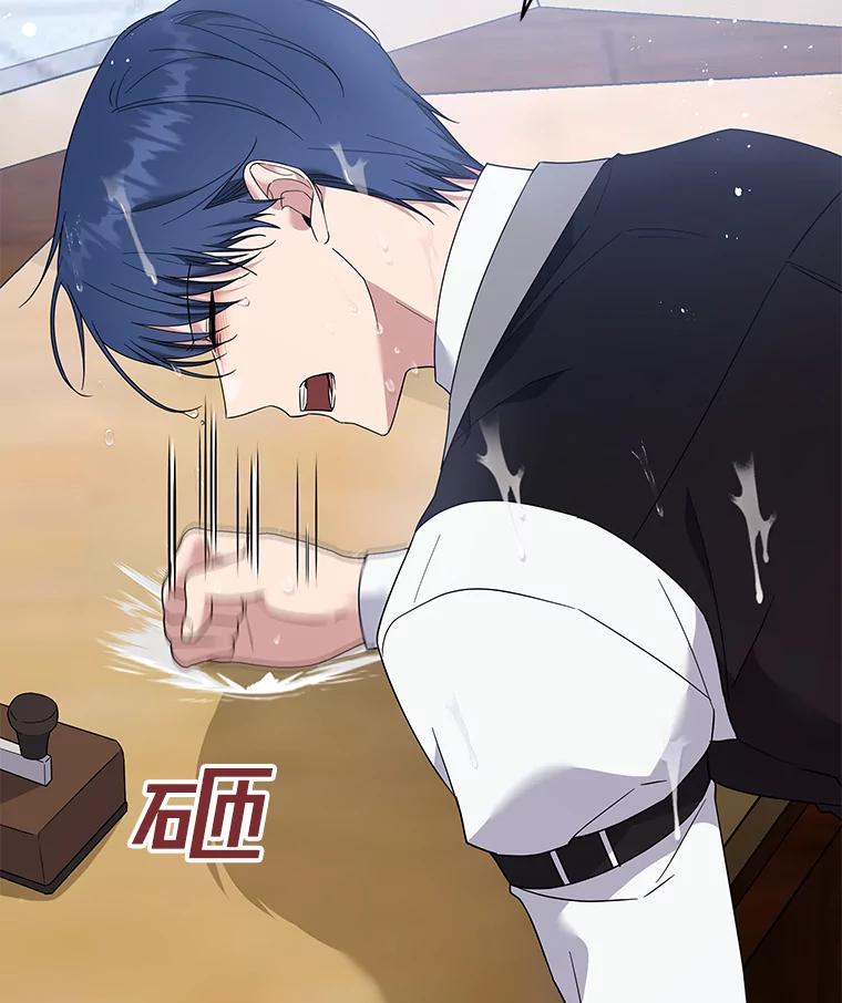 为了帮助你理解 - 84.死里逃生 - 第6张图