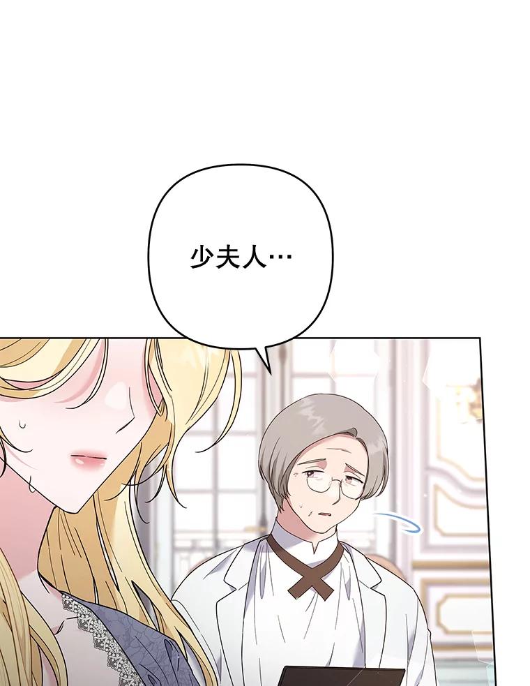 为了帮助你理解 - 84.死里逃生 - 第71张图