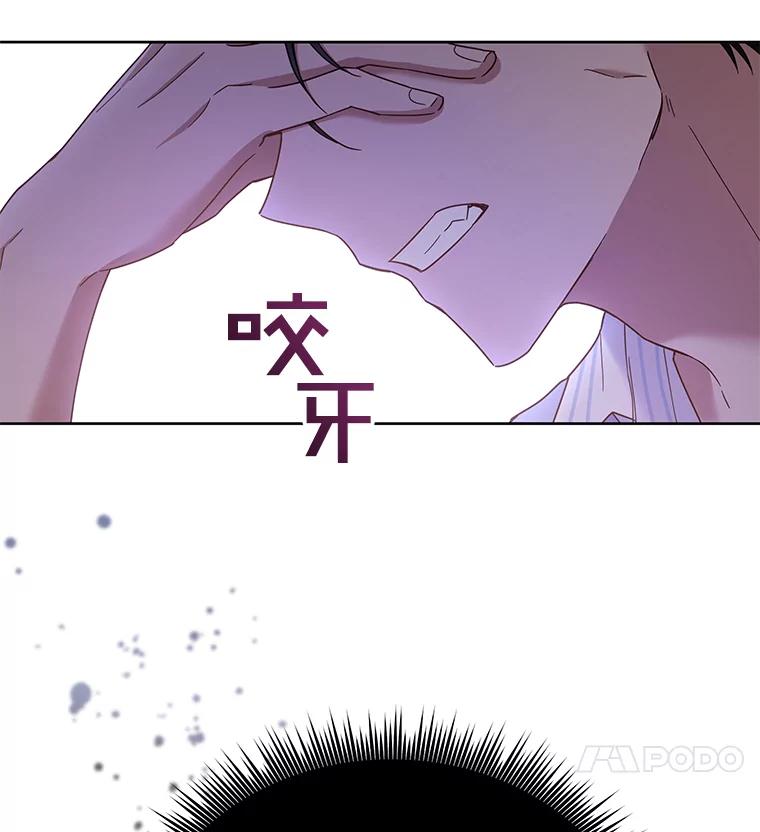 为了帮助你理解 - 7.提出离婚 - 第131张图