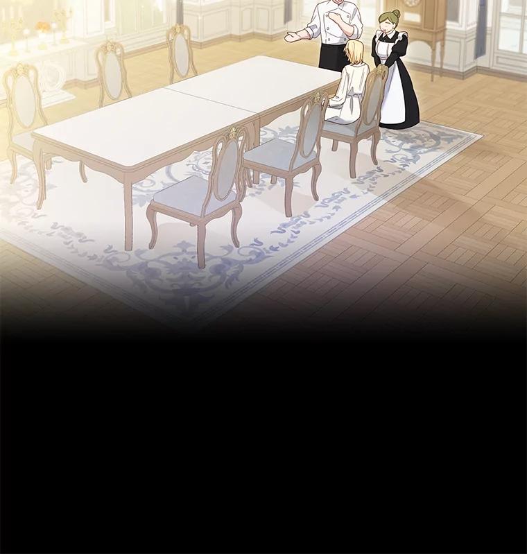 为了帮助你理解 - 7.提出离婚 - 第106张图