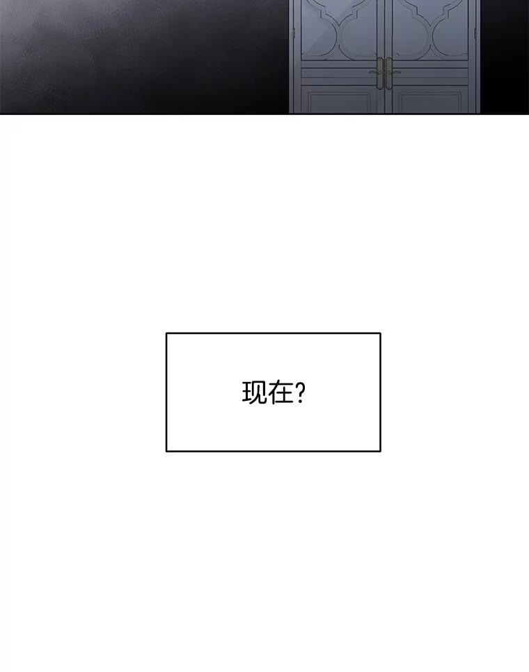 为了帮助你理解 - 7.提出离婚 - 第138张图