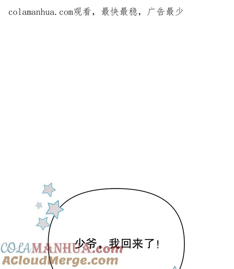 为了帮助你理解 - 7.提出离婚 - 第1张图