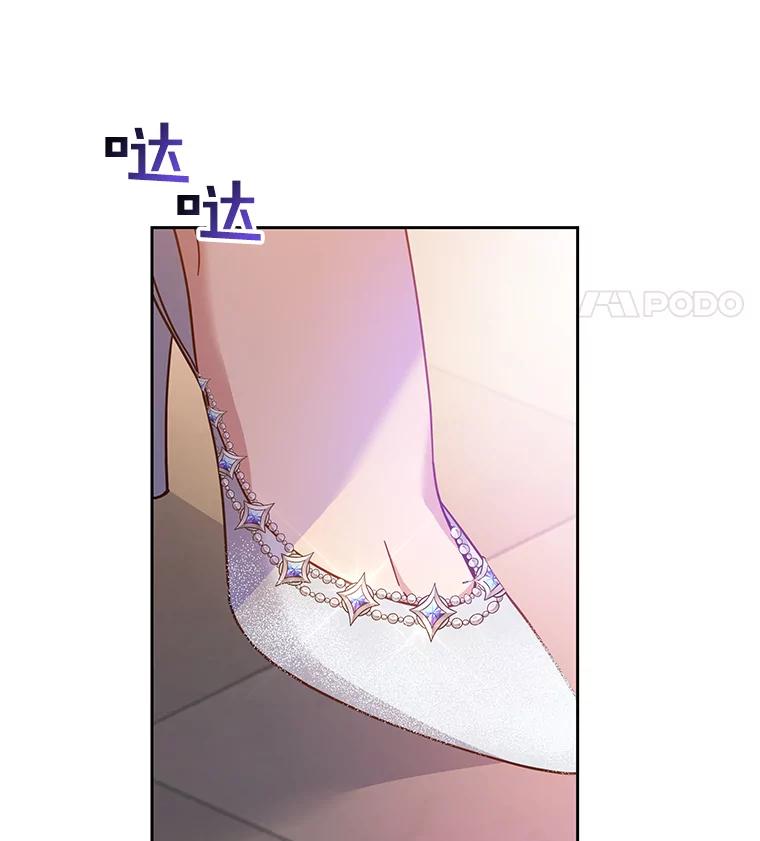 为了帮助你理解 - 7.提出离婚 - 第24张图