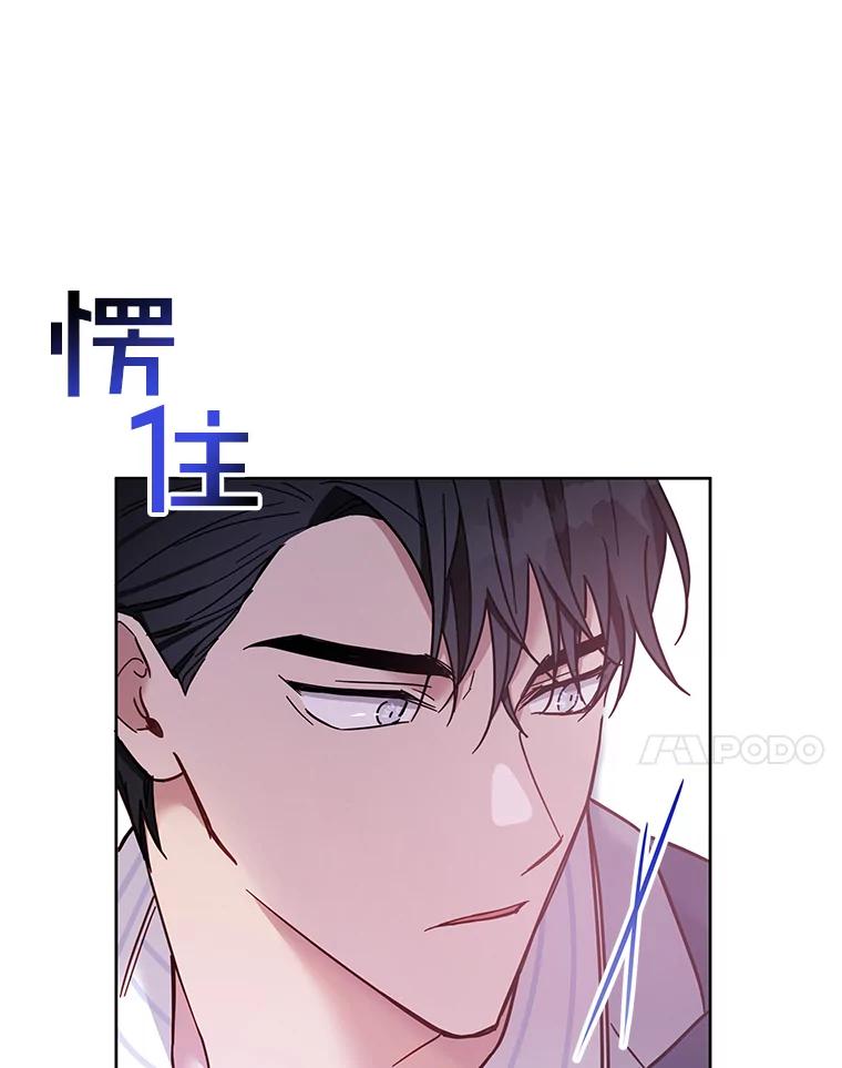 为了帮助你理解 - 7.提出离婚 - 第135张图