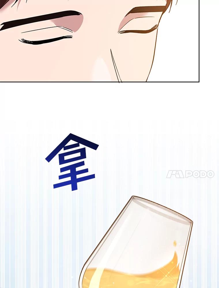 为了帮助你理解 - 88.海斯顿家族的目的 - 第115张图