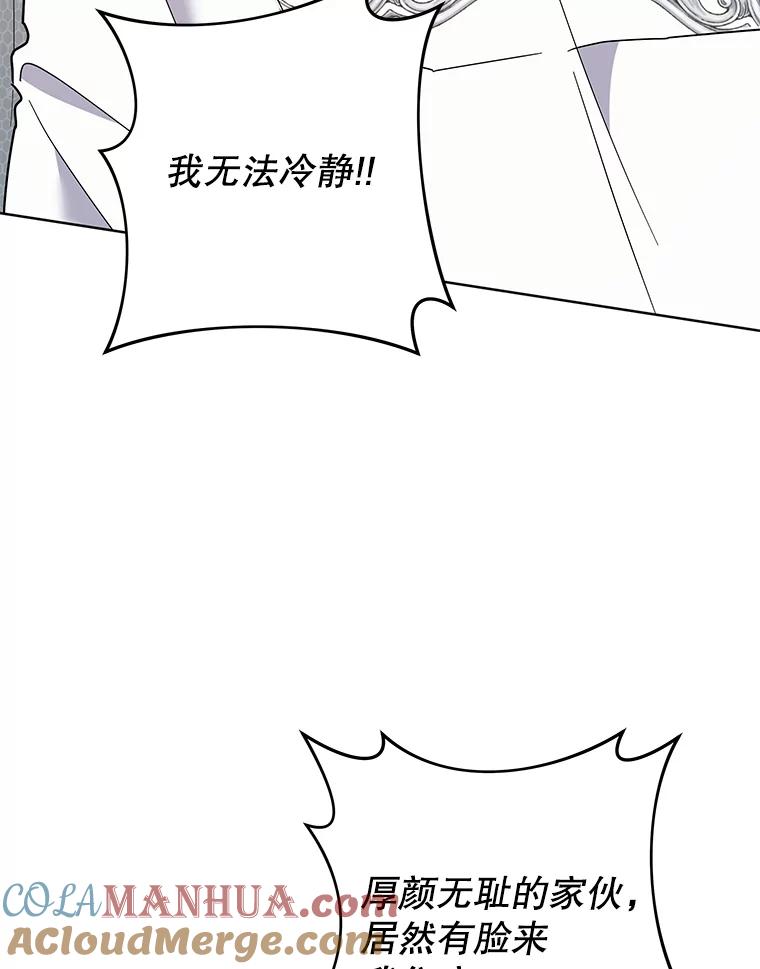 为了帮助你理解 - 88.海斯顿家族的目的 - 第33张图