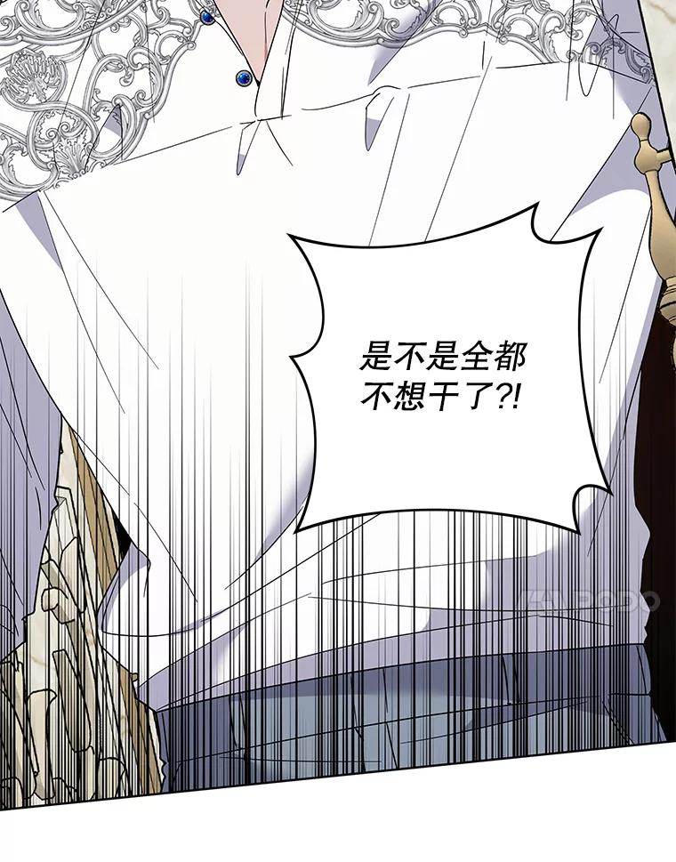 为了帮助你理解 - 88.海斯顿家族的目的 - 第30张图