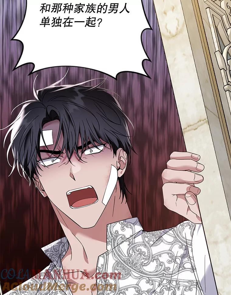 为了帮助你理解 - 88.海斯顿家族的目的 - 第29张图